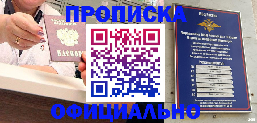 найти адрес прописки в Ржеве