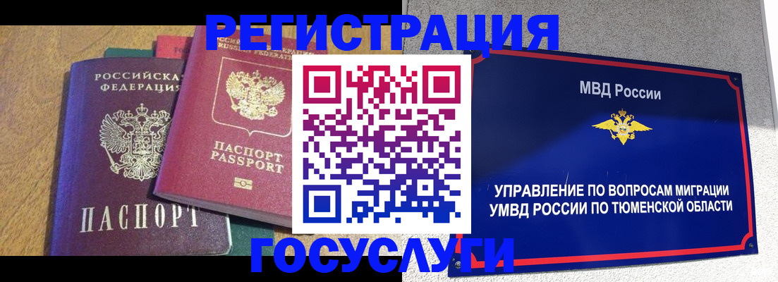 найти адрес прописки в Ржеве