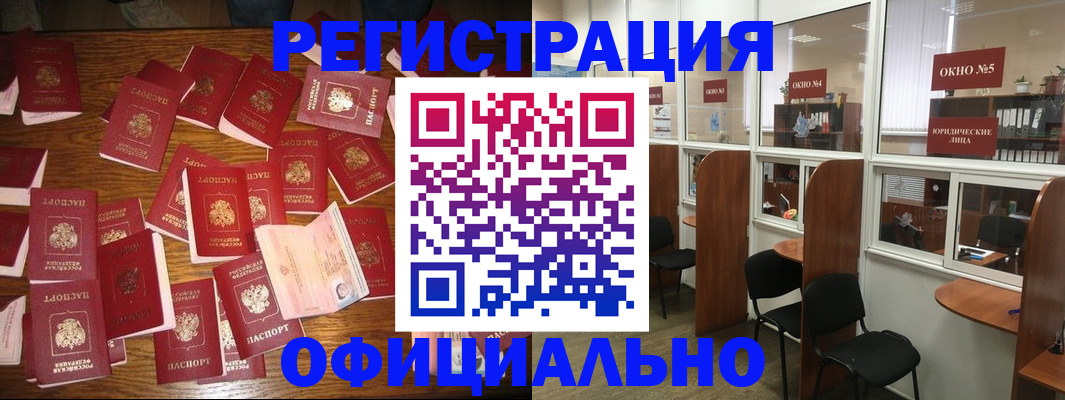 пропишу в квартире в Ржеве